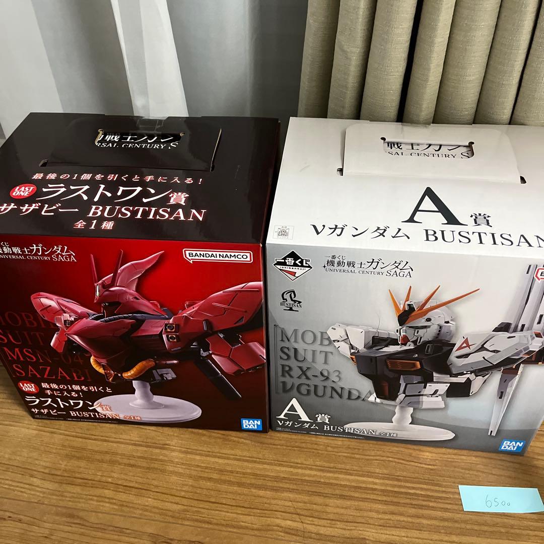 ［まとめ買いで値下げ］ガンダム　一番くじ　A賞　ラストワン
