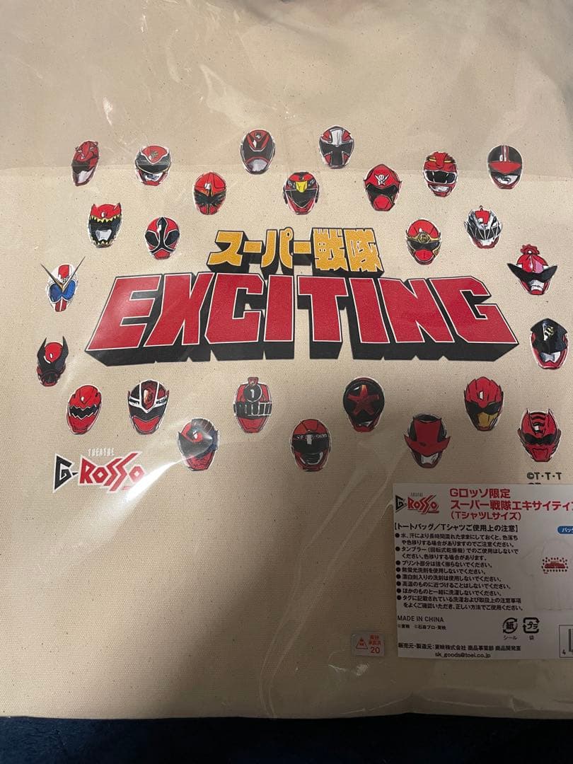 スーパー戦隊 エキサイティングバック ＆ Tシャツ ＆ 缶バッジ Gロッソ限定