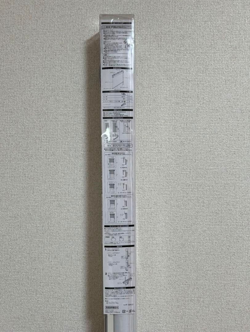 《新品未使用》ニトリ 遮光・消臭ロールスクリーン アイボリー 165×220cm