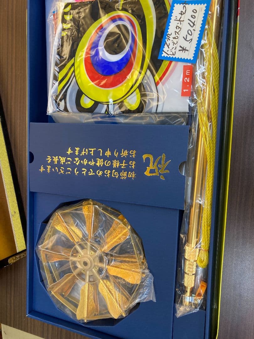 【一点限り】鯉のぼり(ベランダ用)　どこでもスタンドセット 1.2m