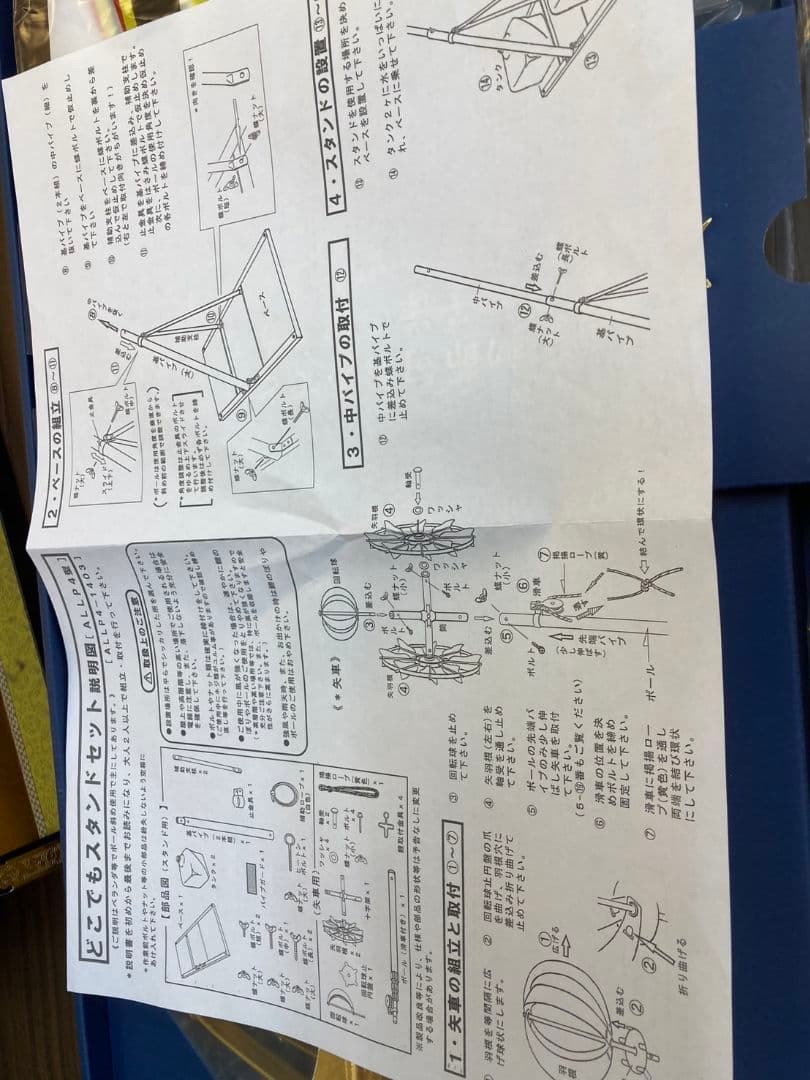 【一点限り】鯉のぼり(ベランダ用)　どこでもスタンドセット 1.2m