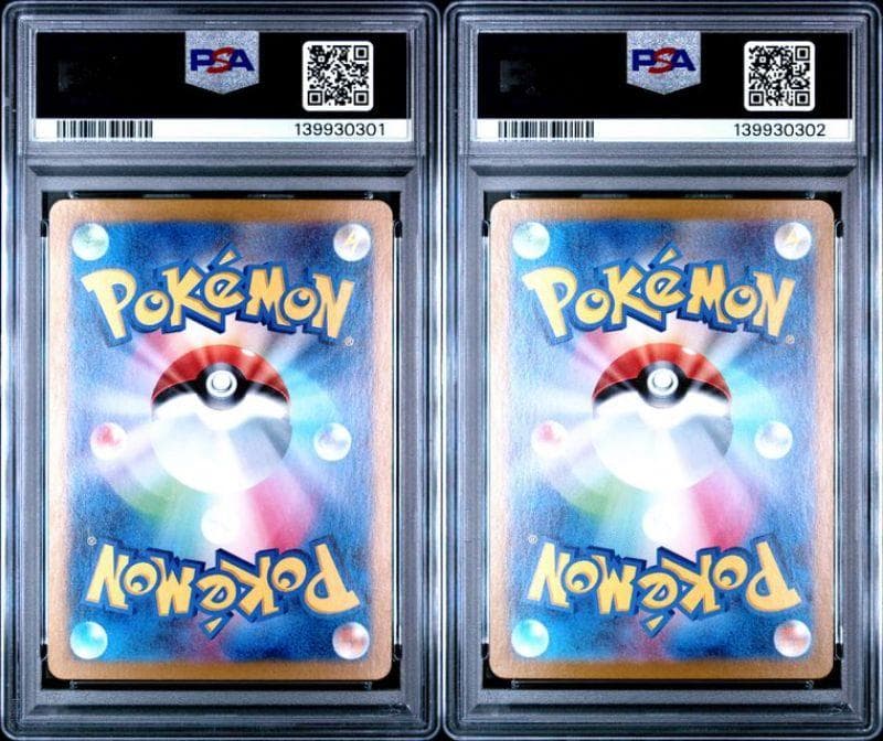 連番 PSA10 サザレ SAR ガーディ AR クリムゾンヘイズ