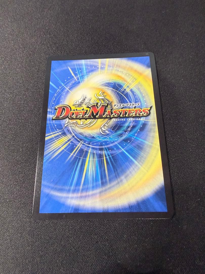 流星のガイアッシュカイザー csプロモ