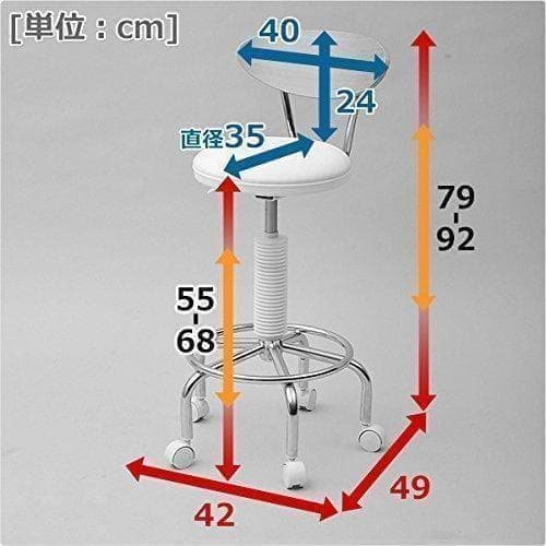 2WAYバーカウンターチェア キャスター付き ホワイト CB-388(W)