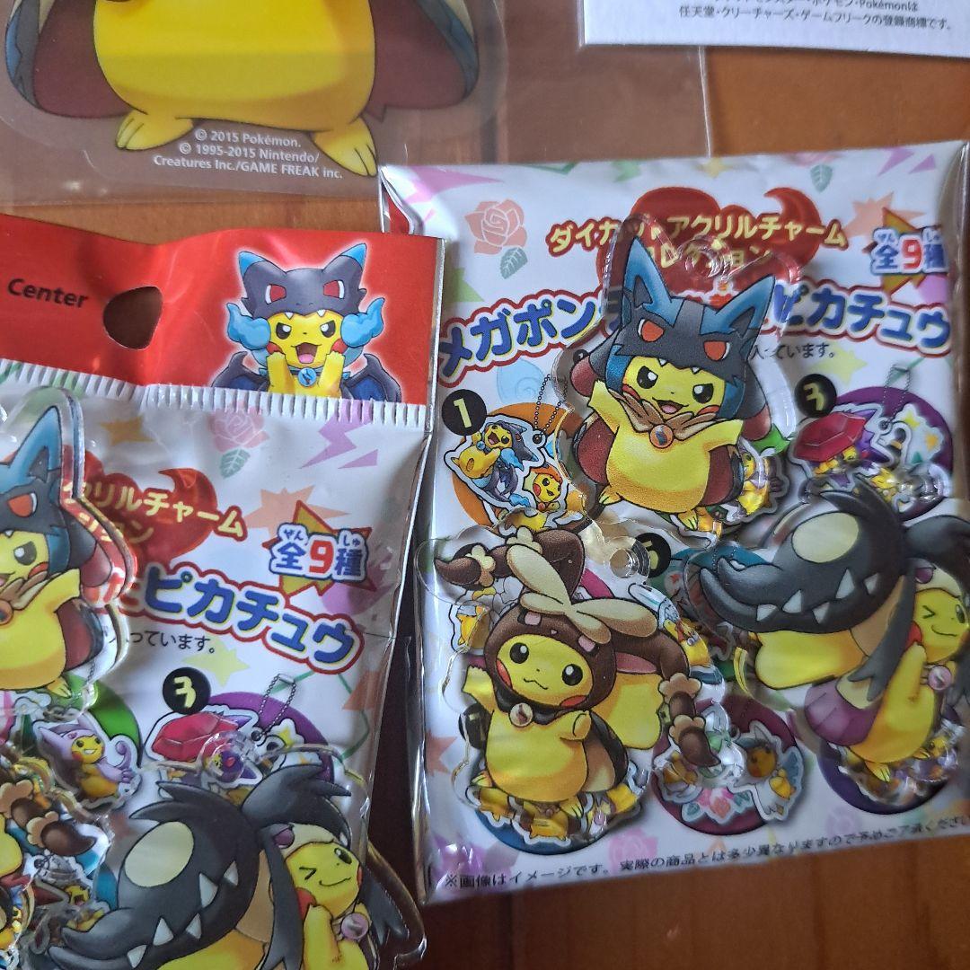 ポケモン ルカリオ メガルカリオ メガポンチョを着たピカチュウ グッズセット