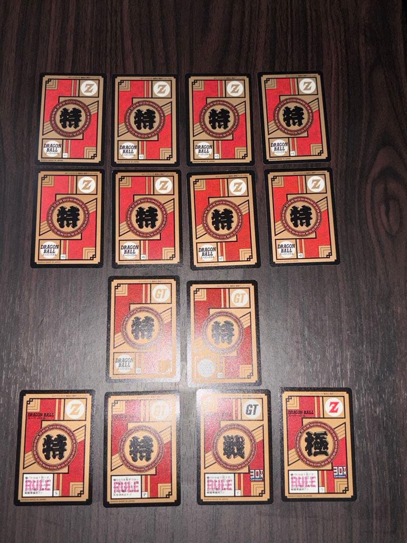 【超激レア】ドラゴンボール　スーパーバトル　新規カード　14枚セット