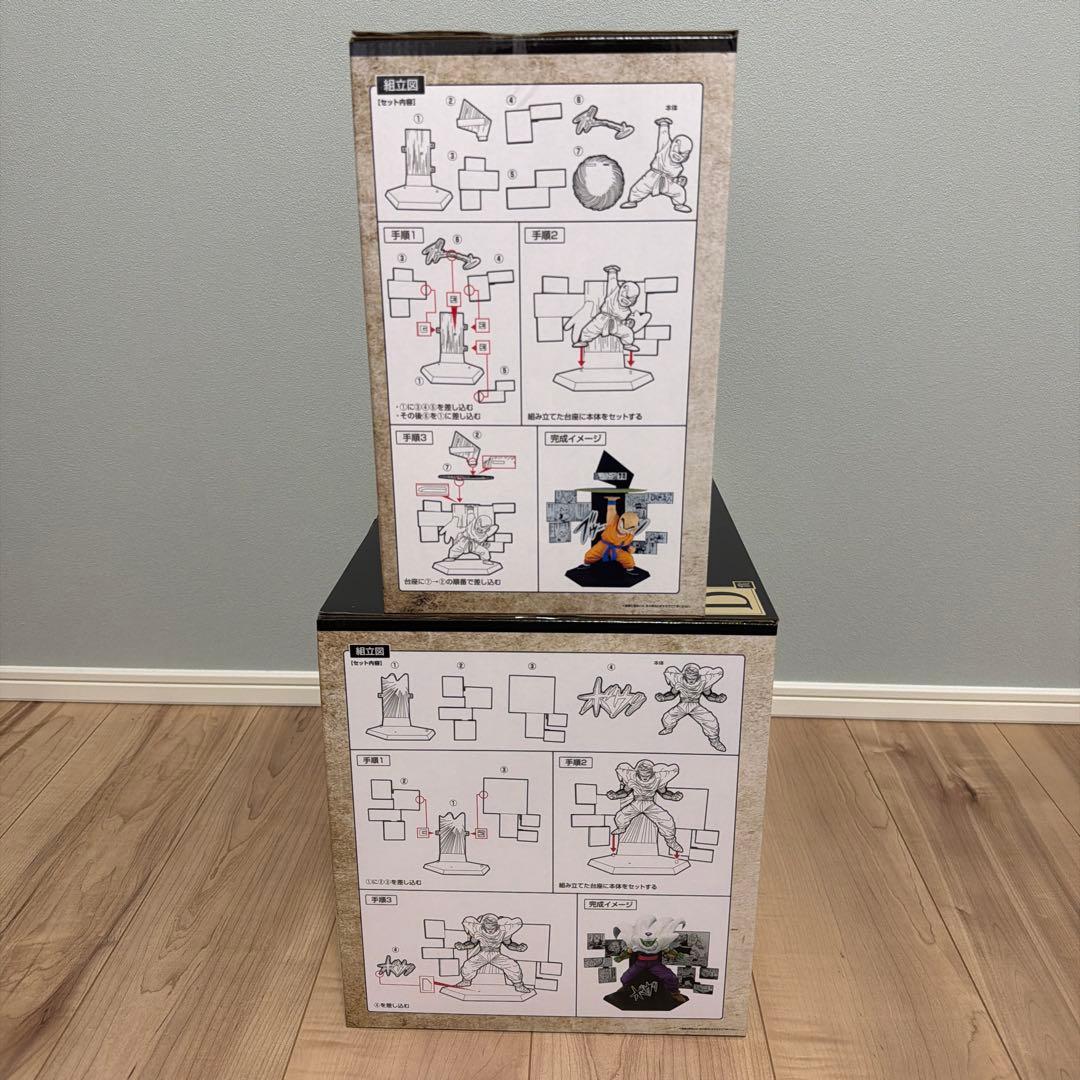 ドラゴンボール 一番くじ 40th 〜其之ニ〜 D賞 E賞