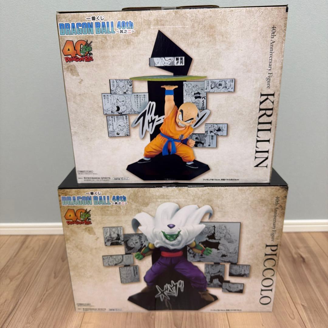 ドラゴンボール 一番くじ 40th 〜其之ニ〜 D賞 E賞