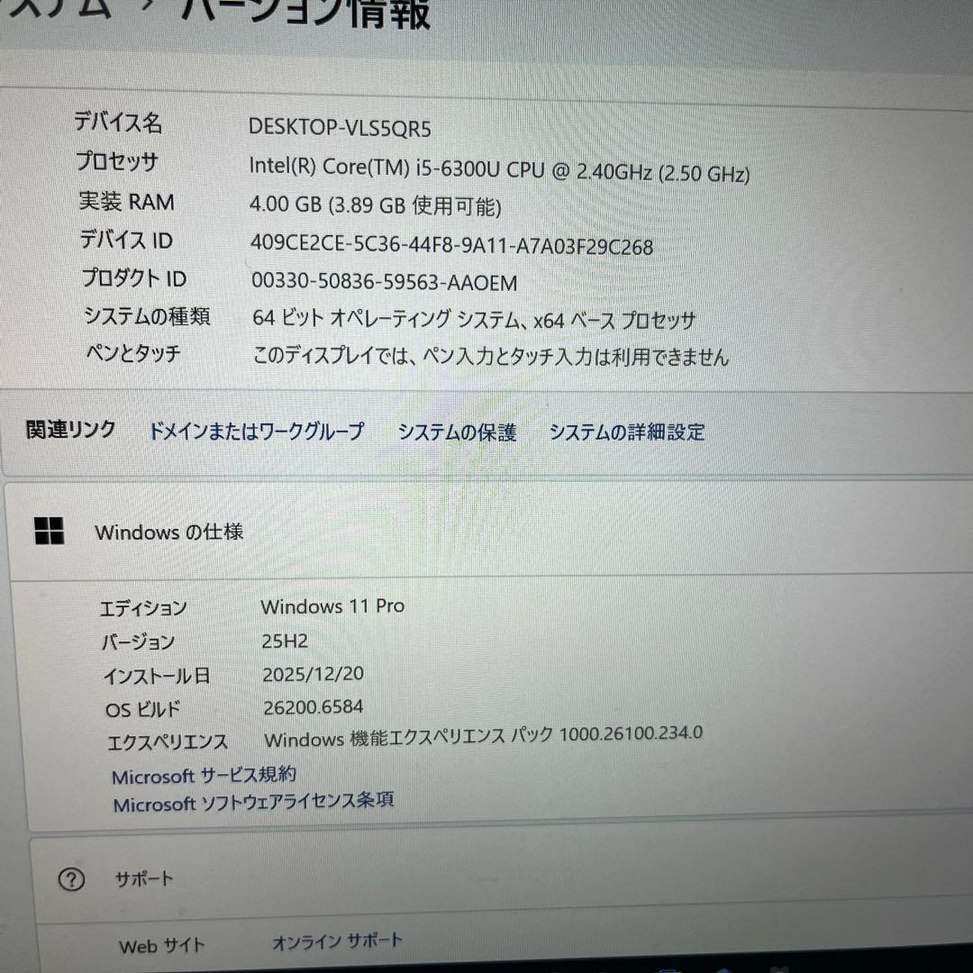 Let's note CF-SZ５ ノートPC Intel Core i5
