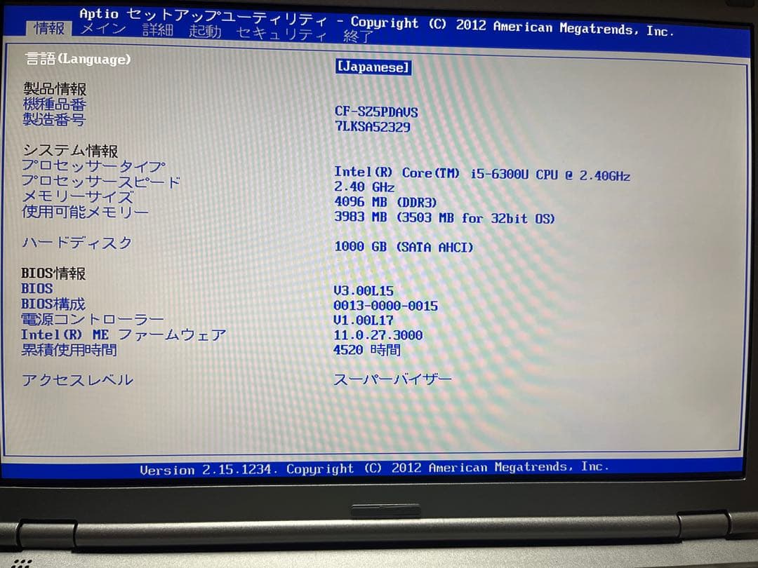 Let's note CF-SZ５ ノートPC Intel Core i5