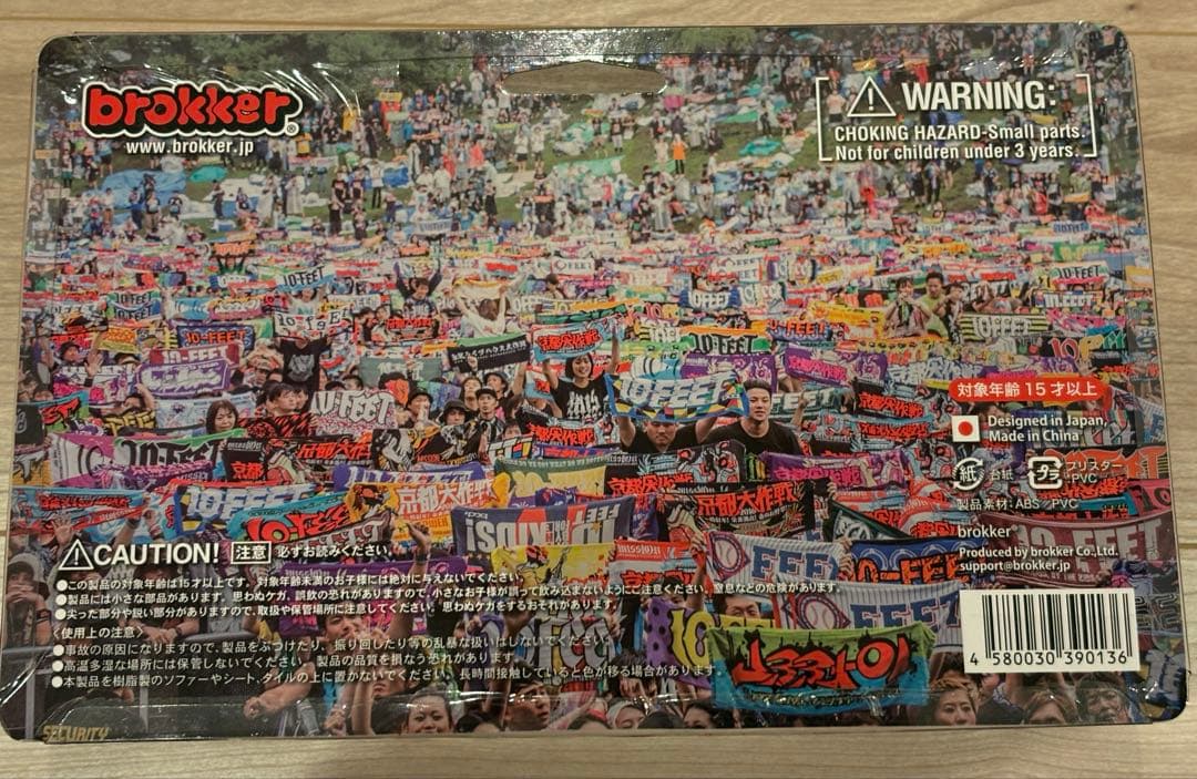 新品　10-FEET brokkerフィギュア 京都大作戦　グッズ　限定　レア