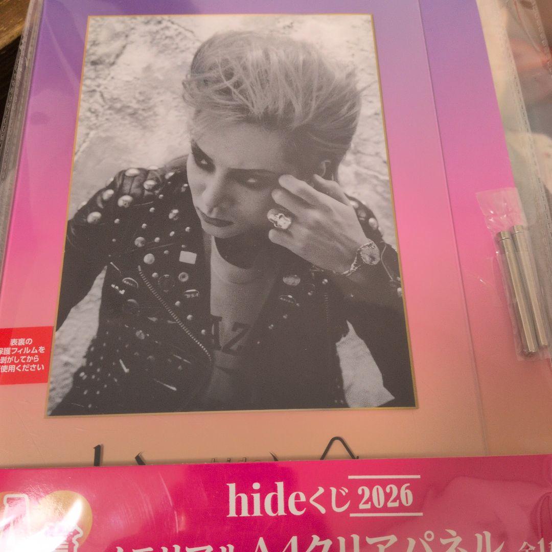 hide一番くじ　A賞 クリアパネル