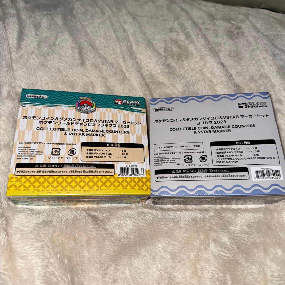 ポケモンカード WCS2023 ポケモン＆ダメカンサイコロ 2点セット