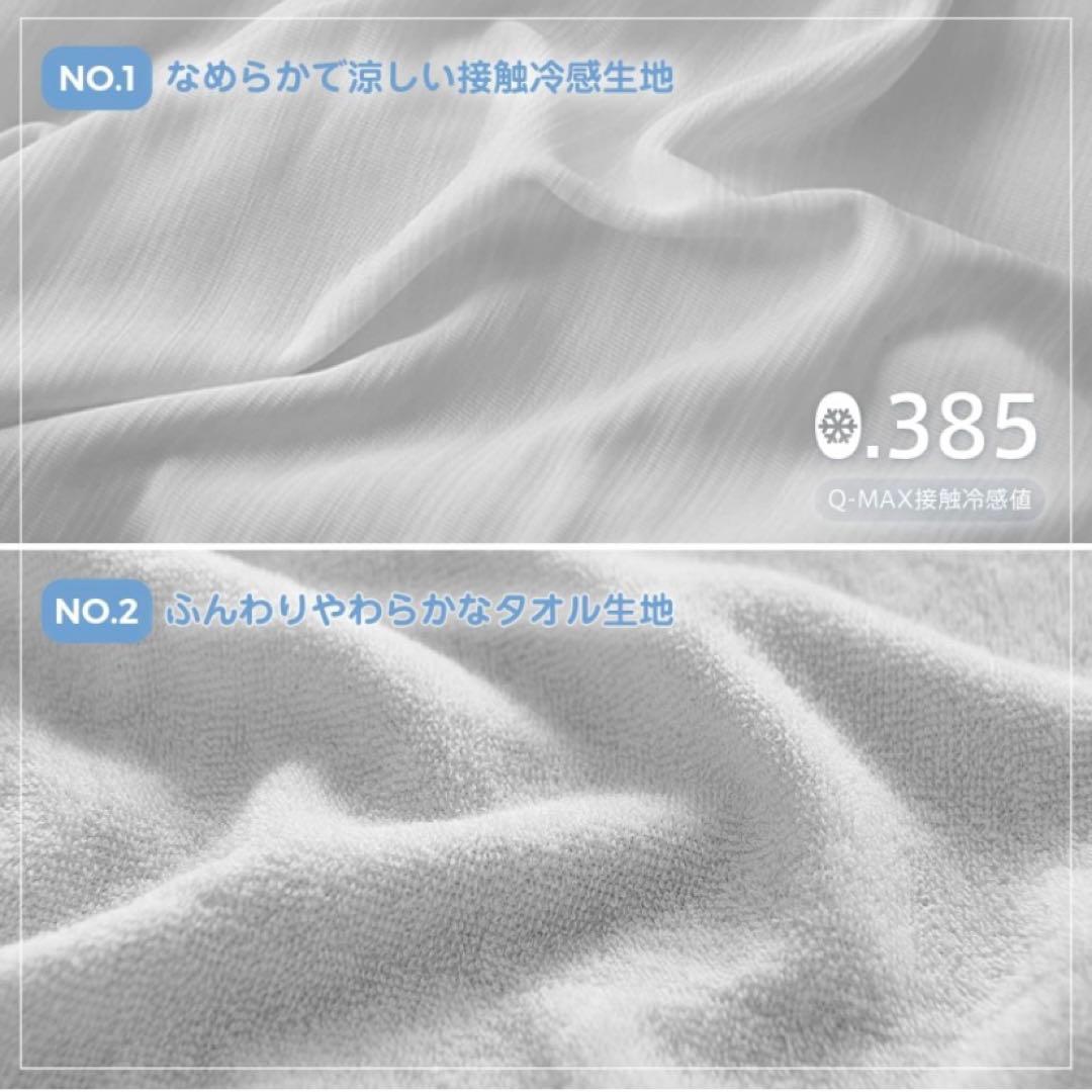 クモリ ひんやり 肌掛け布団 接触冷感 掛け布団 冷感