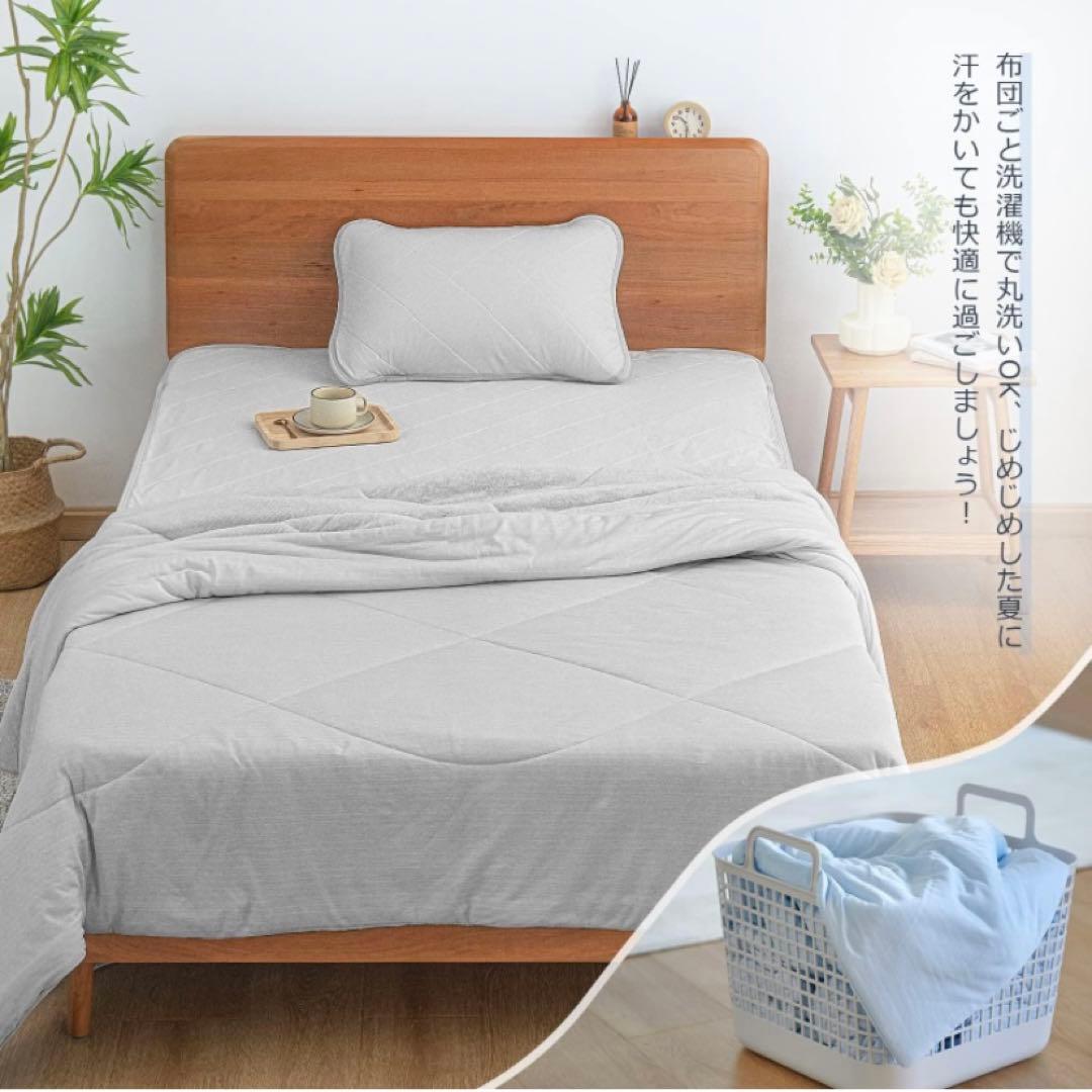 クモリ ひんやり 肌掛け布団 接触冷感 掛け布団 冷感
