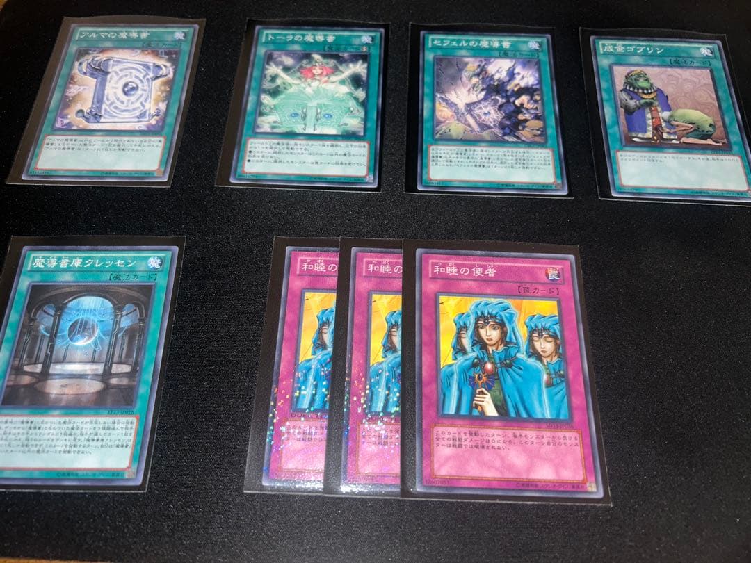 遊戯王 魔導デッキ 2013