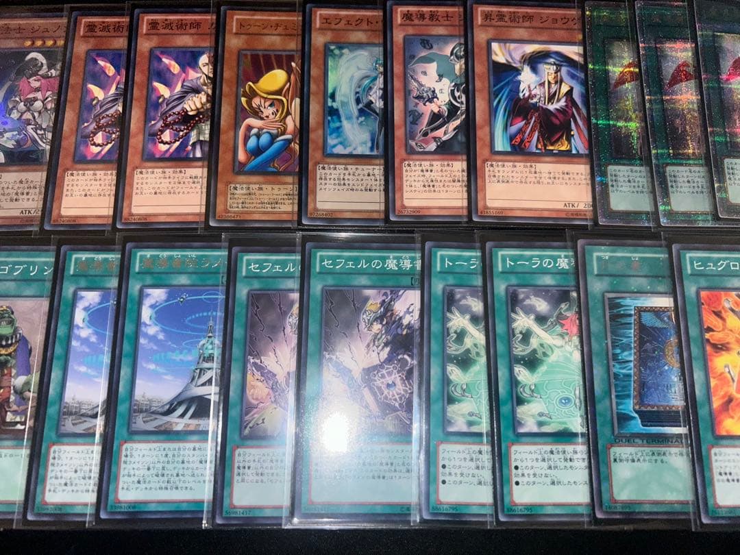 遊戯王 魔導デッキ 2013