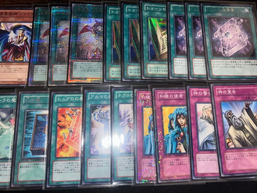 遊戯王 魔導デッキ 2013