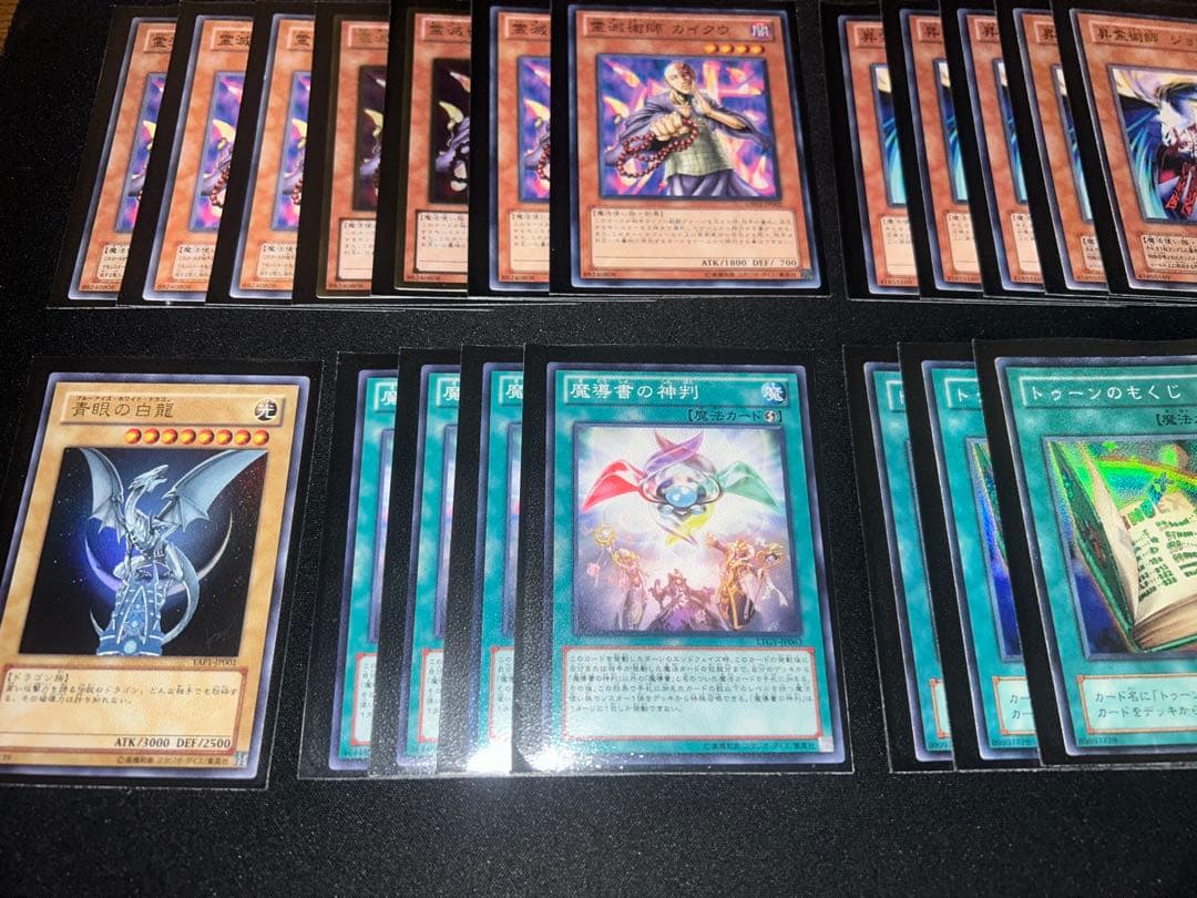 遊戯王 魔導デッキ 2013