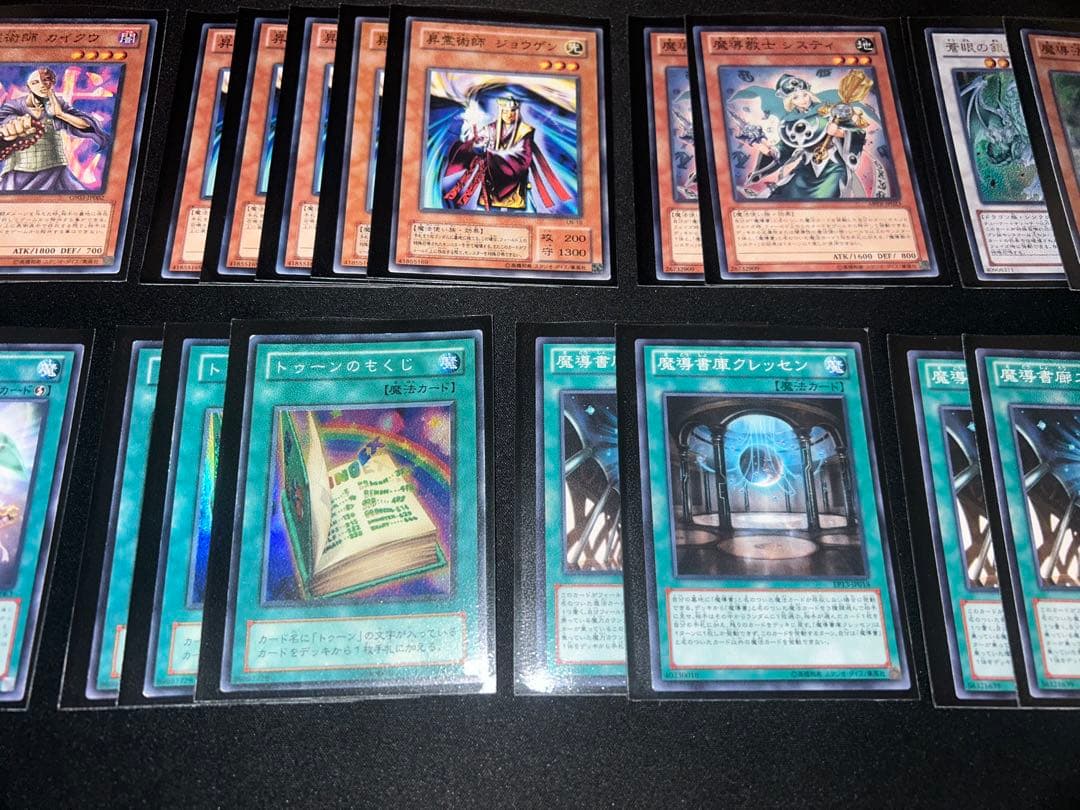 遊戯王 魔導デッキ 2013