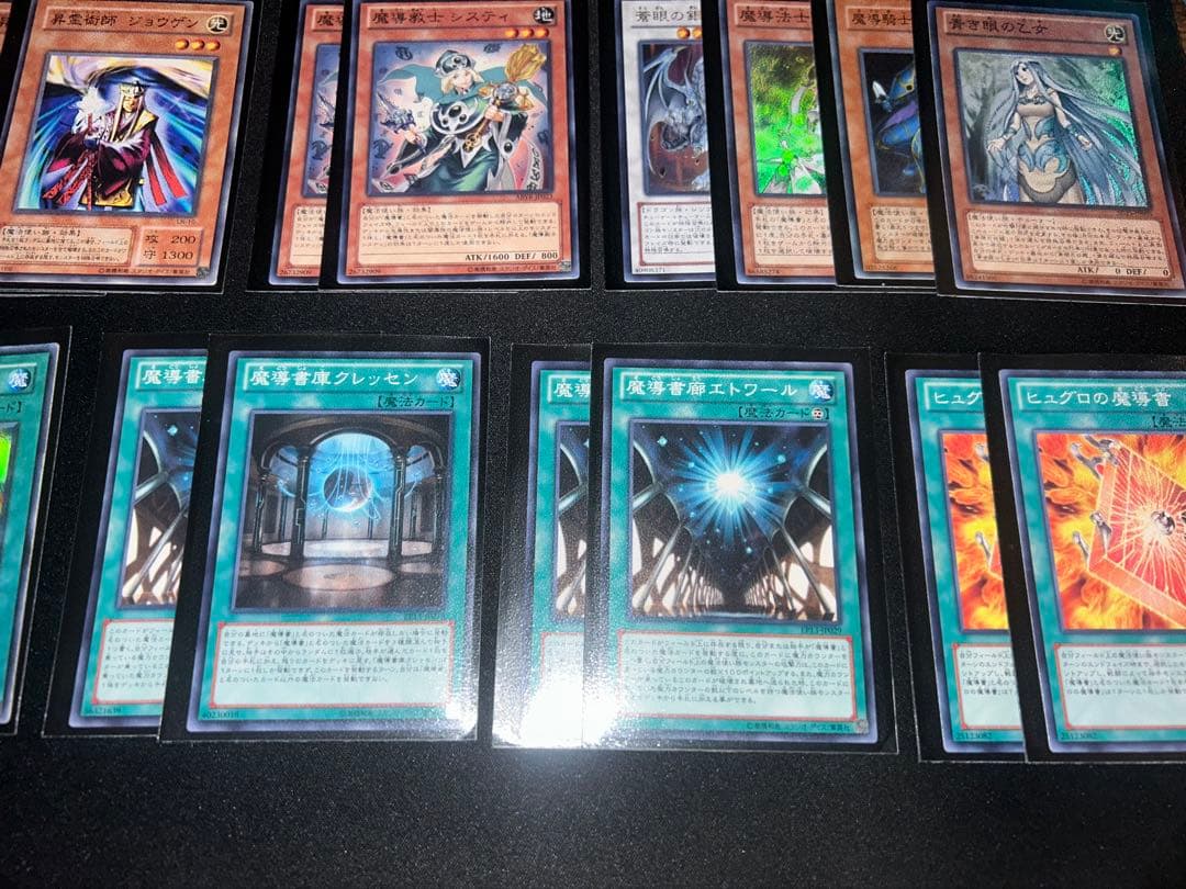 遊戯王 魔導デッキ 2013