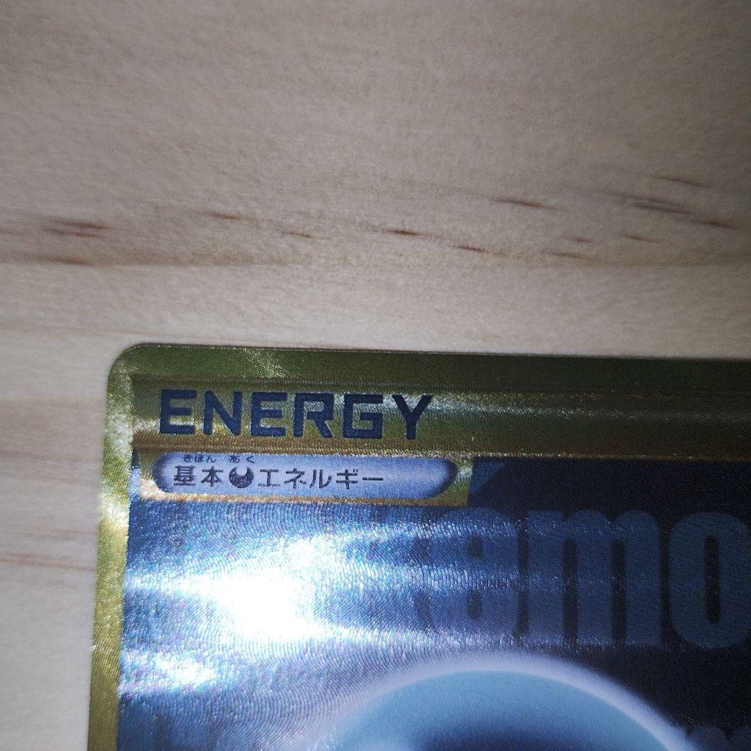 ポケモンカード break 悪エネルギー ur