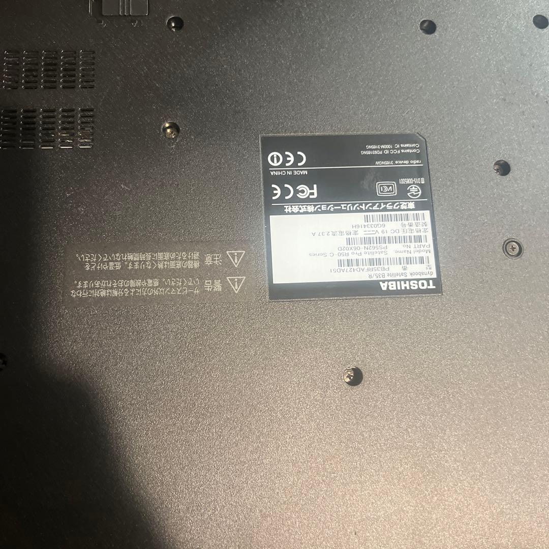 東芝のビジネスノートPC「dynabook Satellite B35/R」です