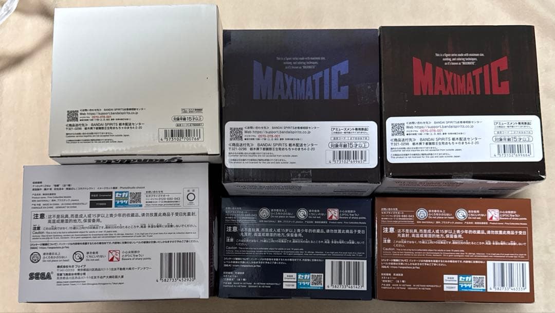 呪術廻戦　フィギュア6体セット