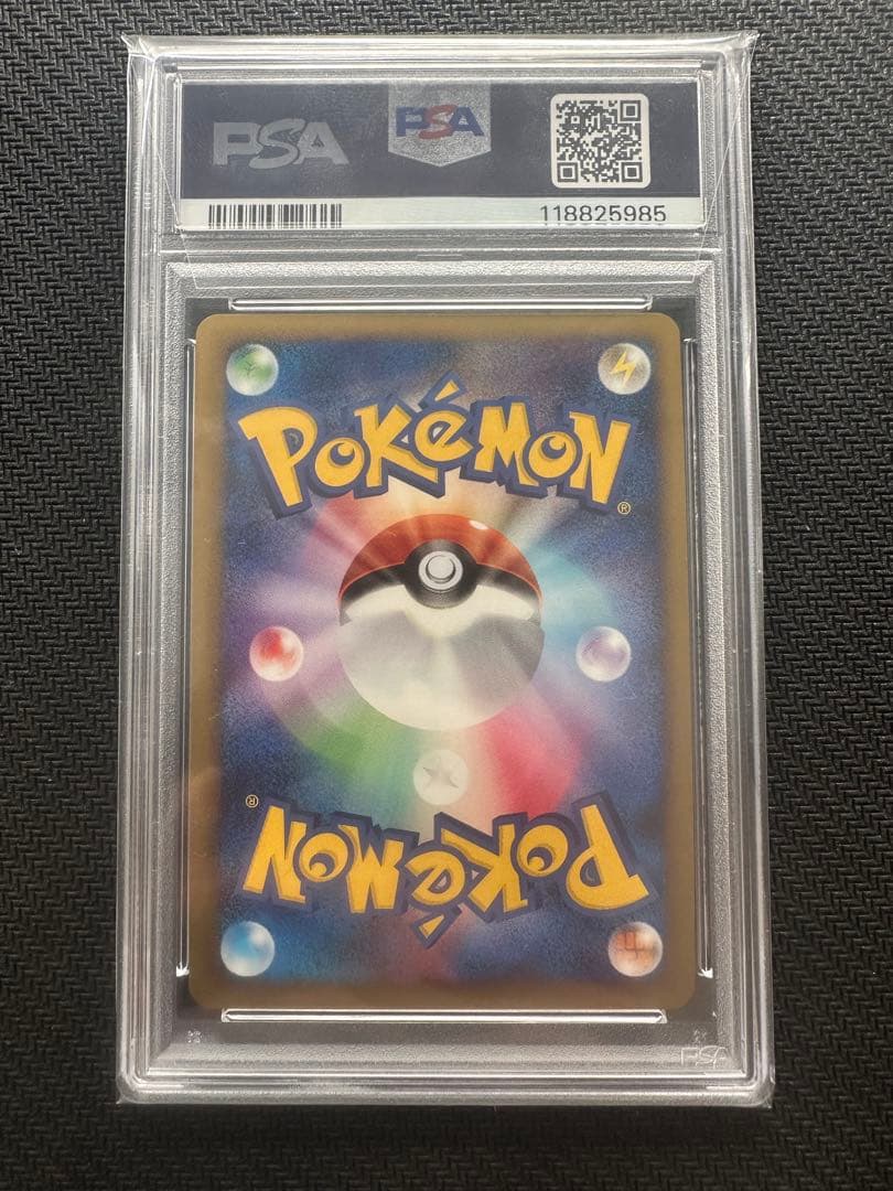 【PSA10】ヤドキング レジェンド legend 039/070 ポケカ