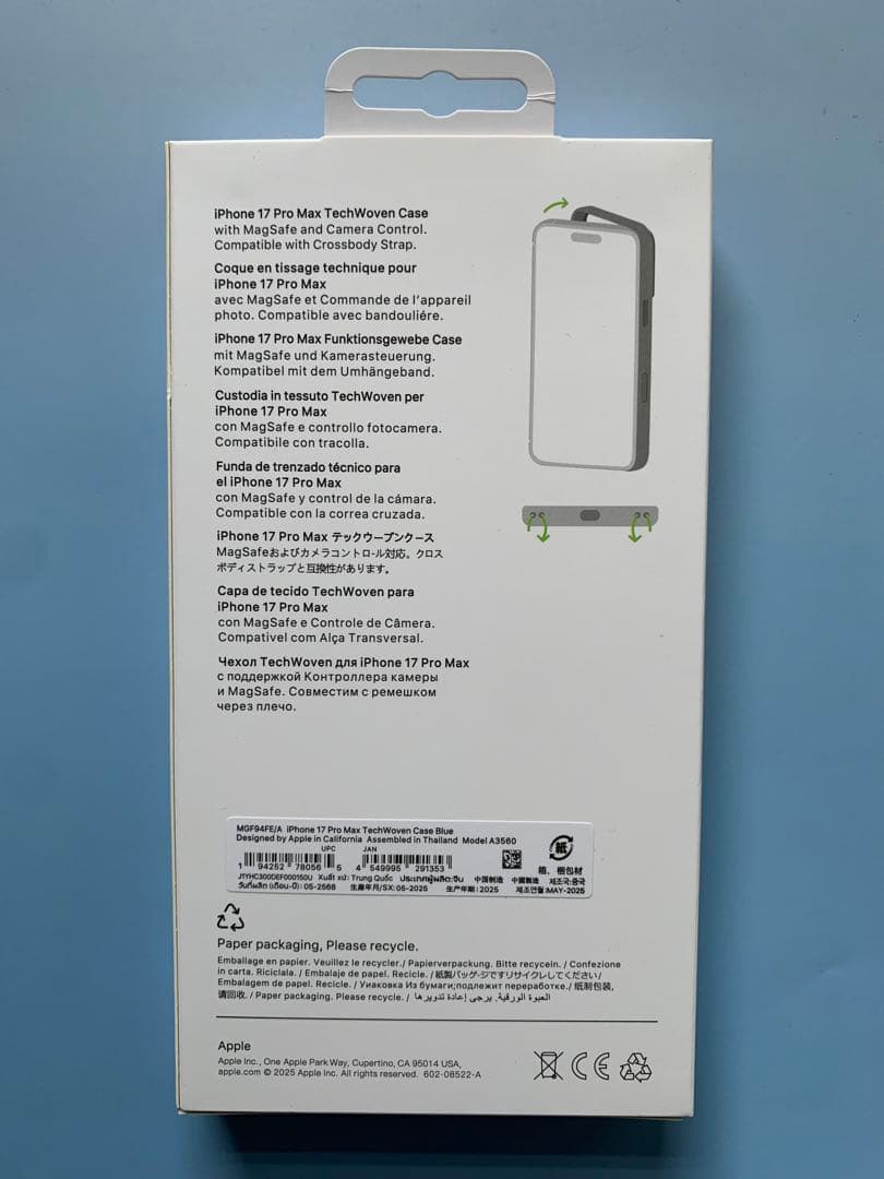 iPhone 17ProMax 美品未開封 テックウーブンケース ブルー