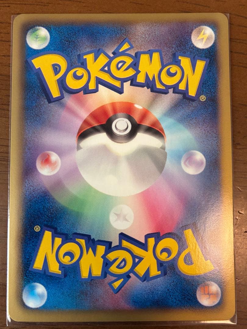 レックウザEX SR BW5 リューノブレード 053/050