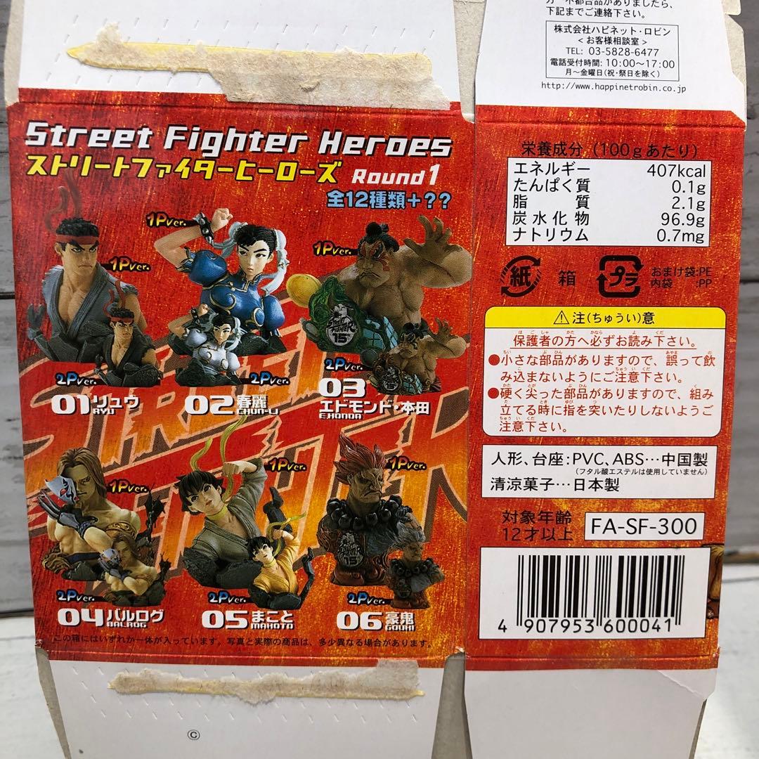 ストリートファイターヒーローズ 12種 新品未開封品