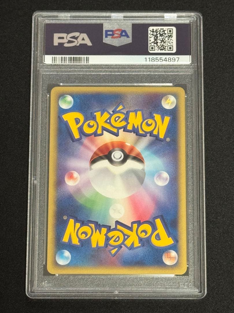 PSA10 バンギラスex ☆ PCG 金の空、銀の海 093/106 1ED