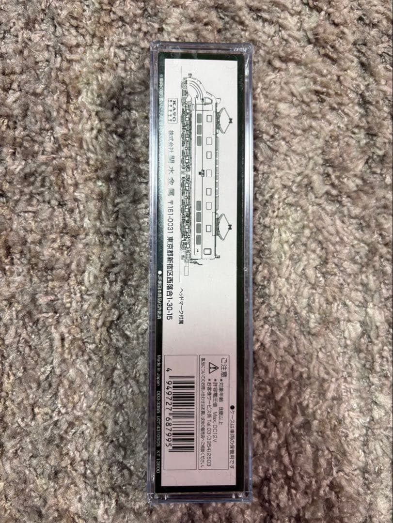 動作確認済/KATO EF55 Nゲージ 鉄道模型