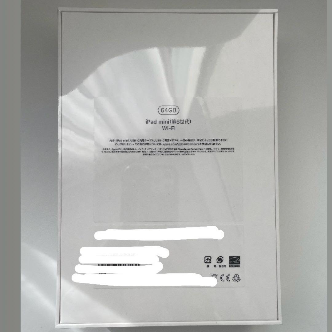 【未開封】iPad mini (第6世代) 64GB ピンク