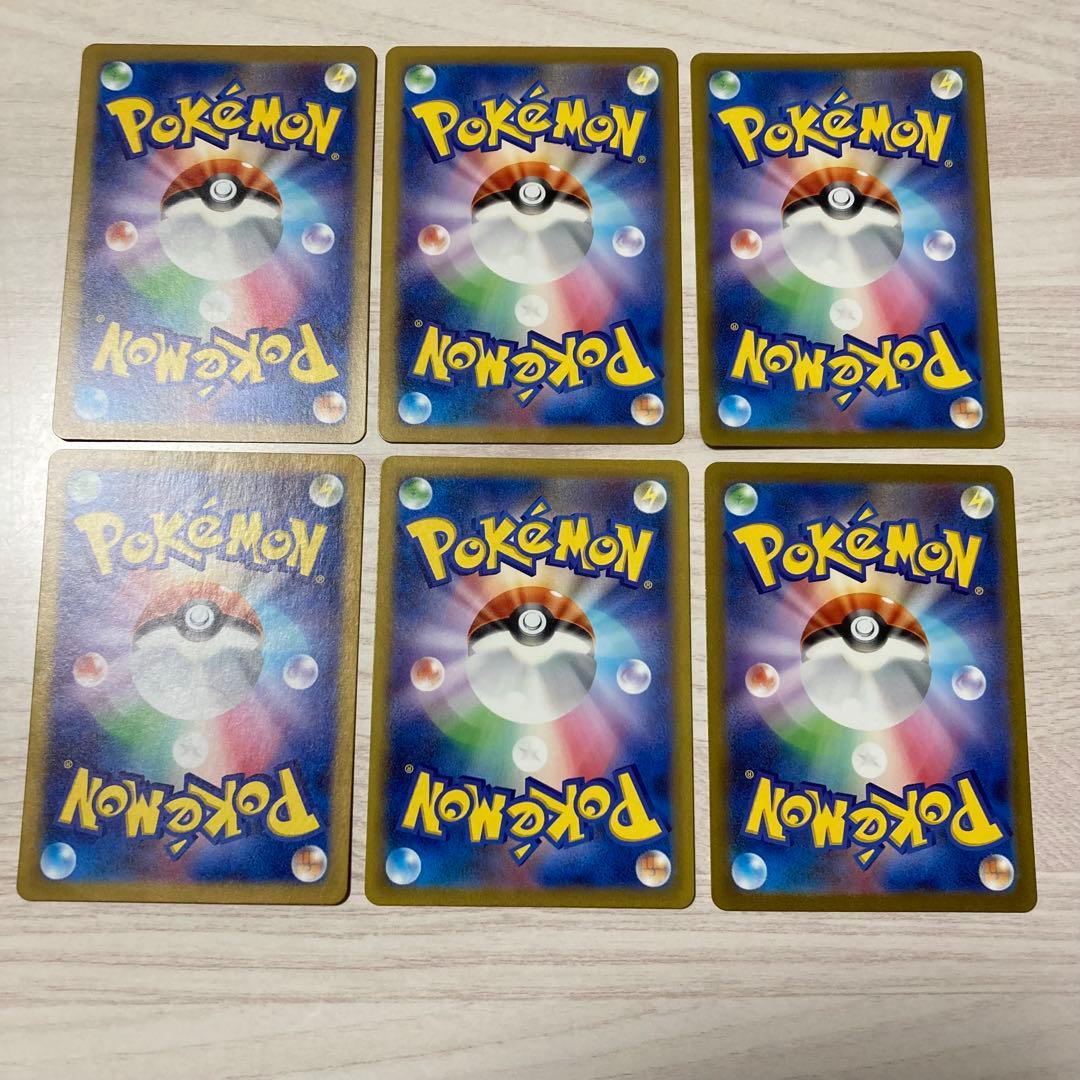 ポケモンカード カントー御三家 151 AR 6枚セット
