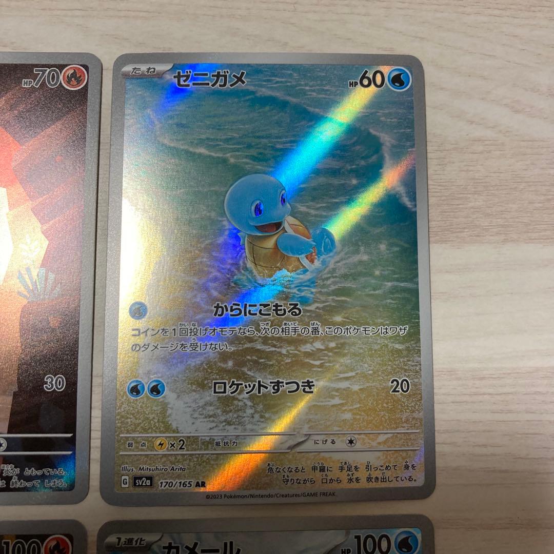 ポケモンカード カントー御三家 151 AR 6枚セット