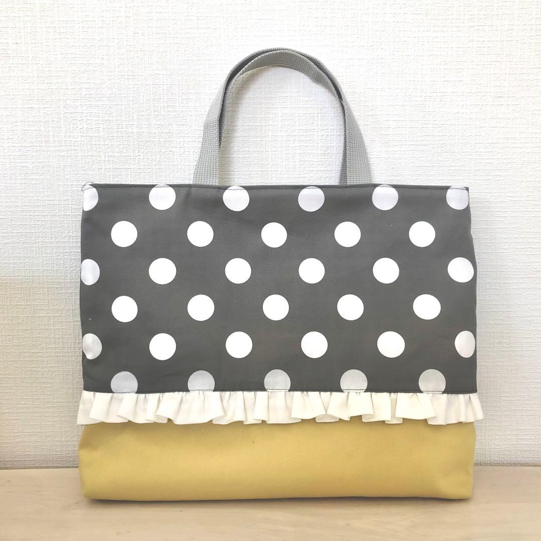 入学入園4点セット☆グレードット×イエロー