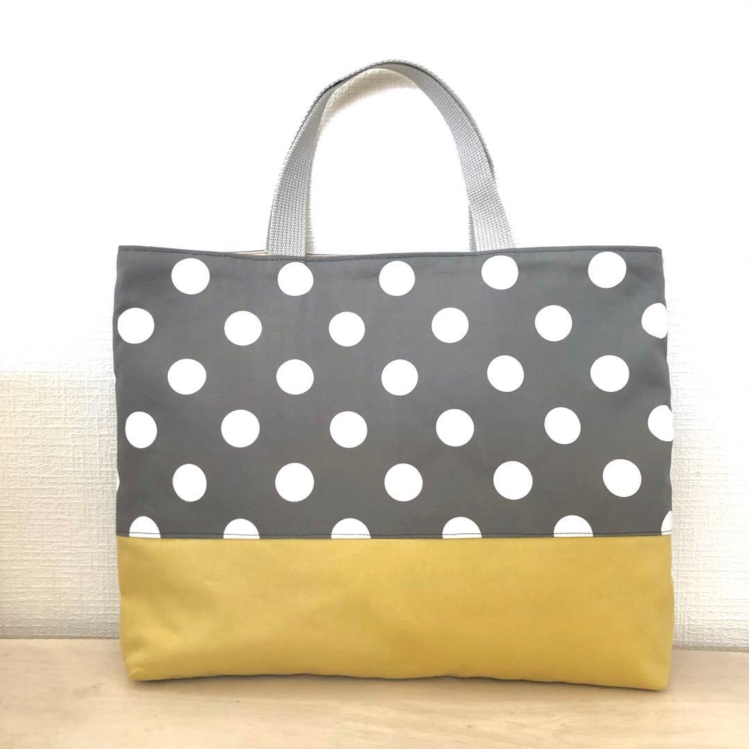 入学入園4点セット☆グレードット×イエロー