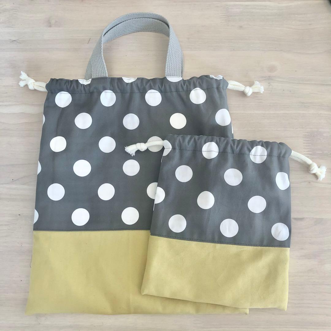 入学入園4点セット☆グレードット×イエロー