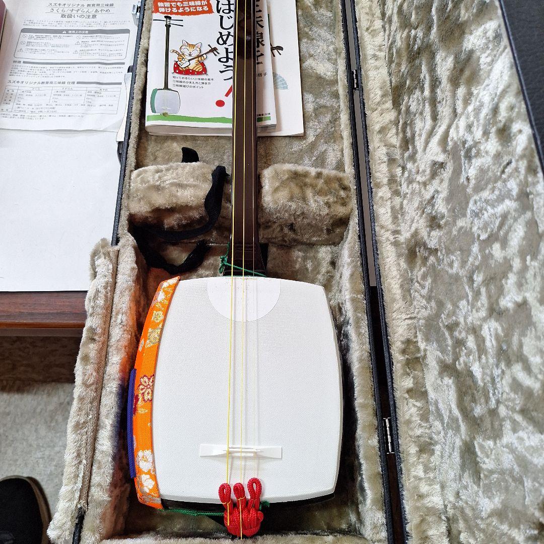 SUZUKI　あやめ　細棹　破れ無し