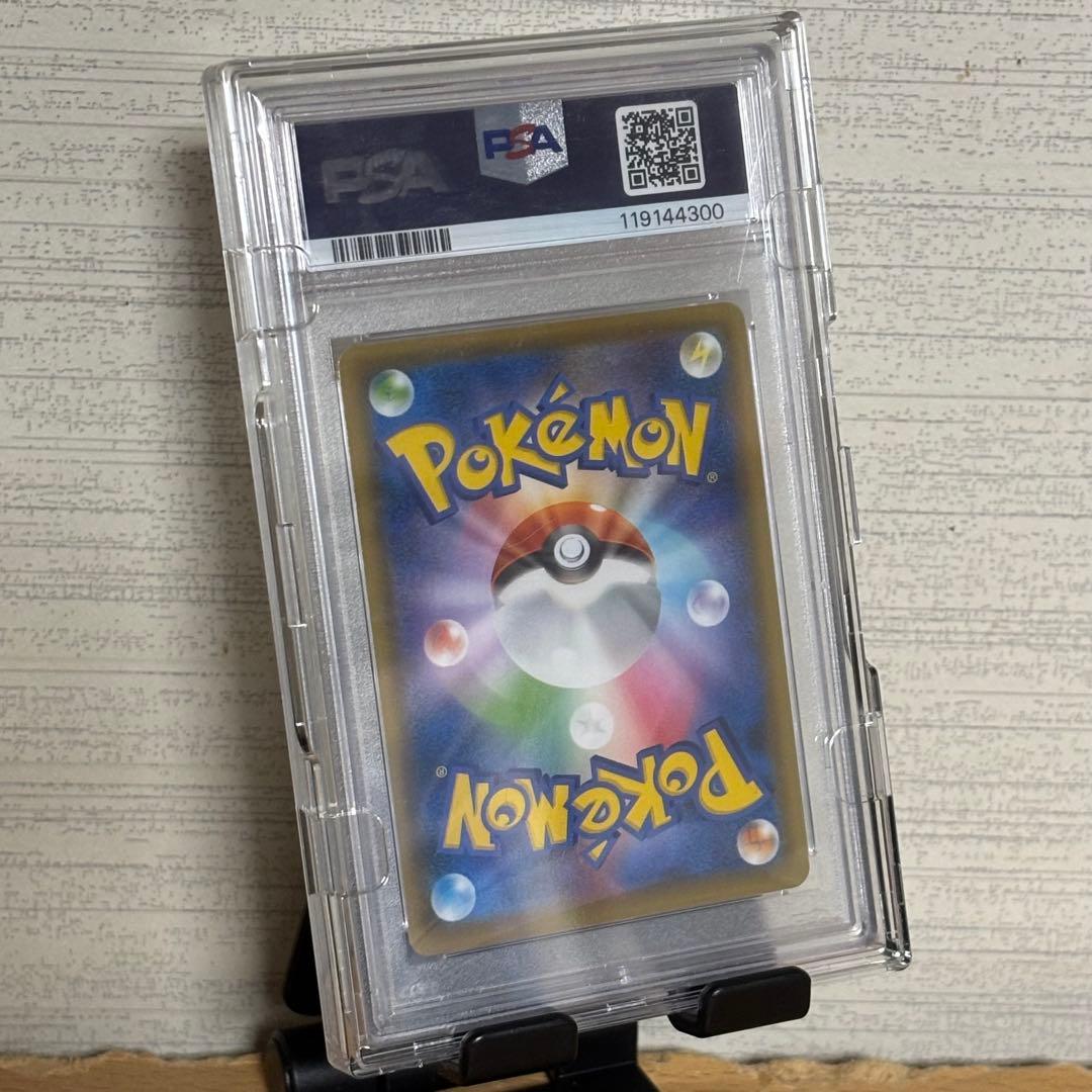 ポケモンカードゲーム@ピカチュウV ゴールデンピカチュウ 25th PSA10