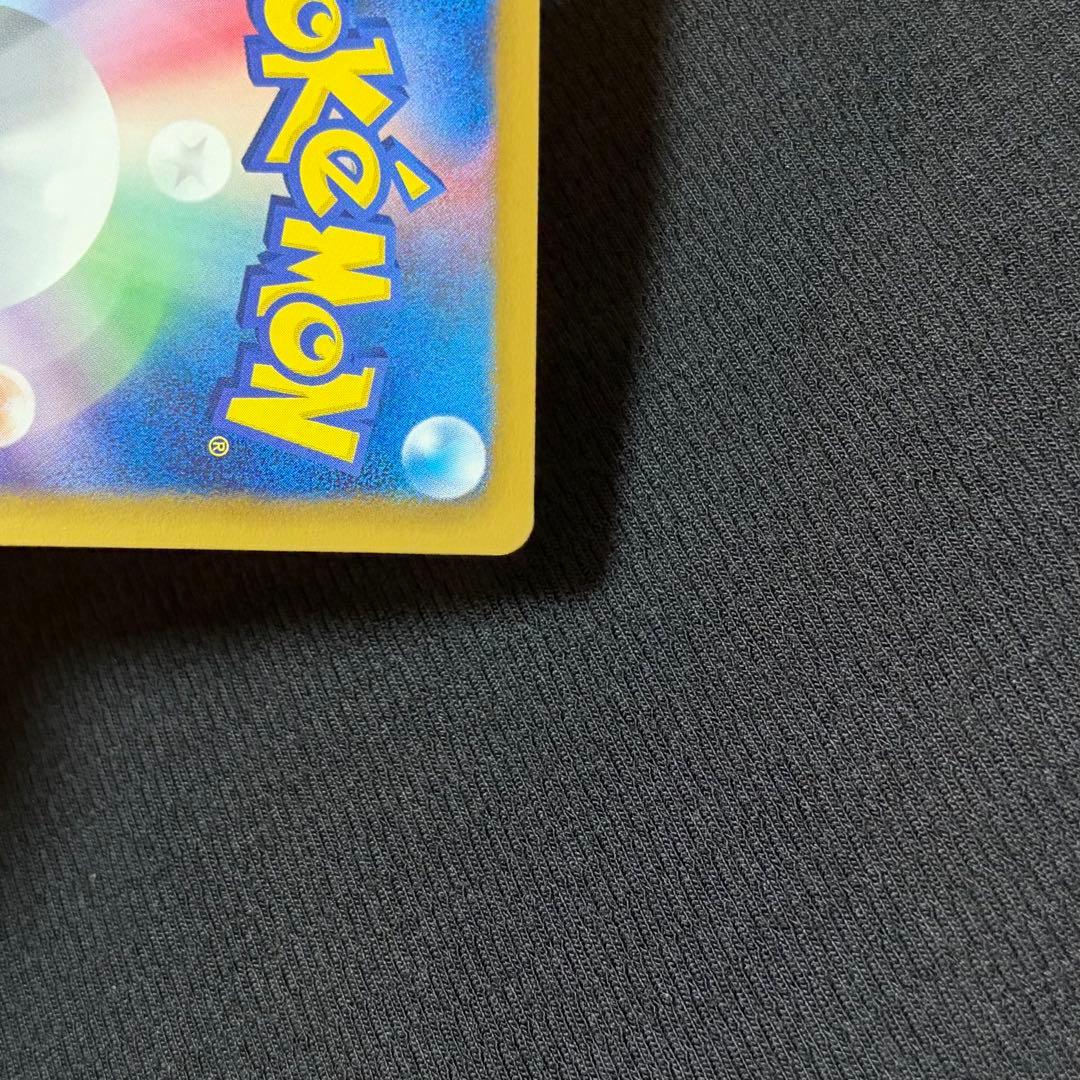 26/0593 美品 ラティアスEX SR BW8 053/051