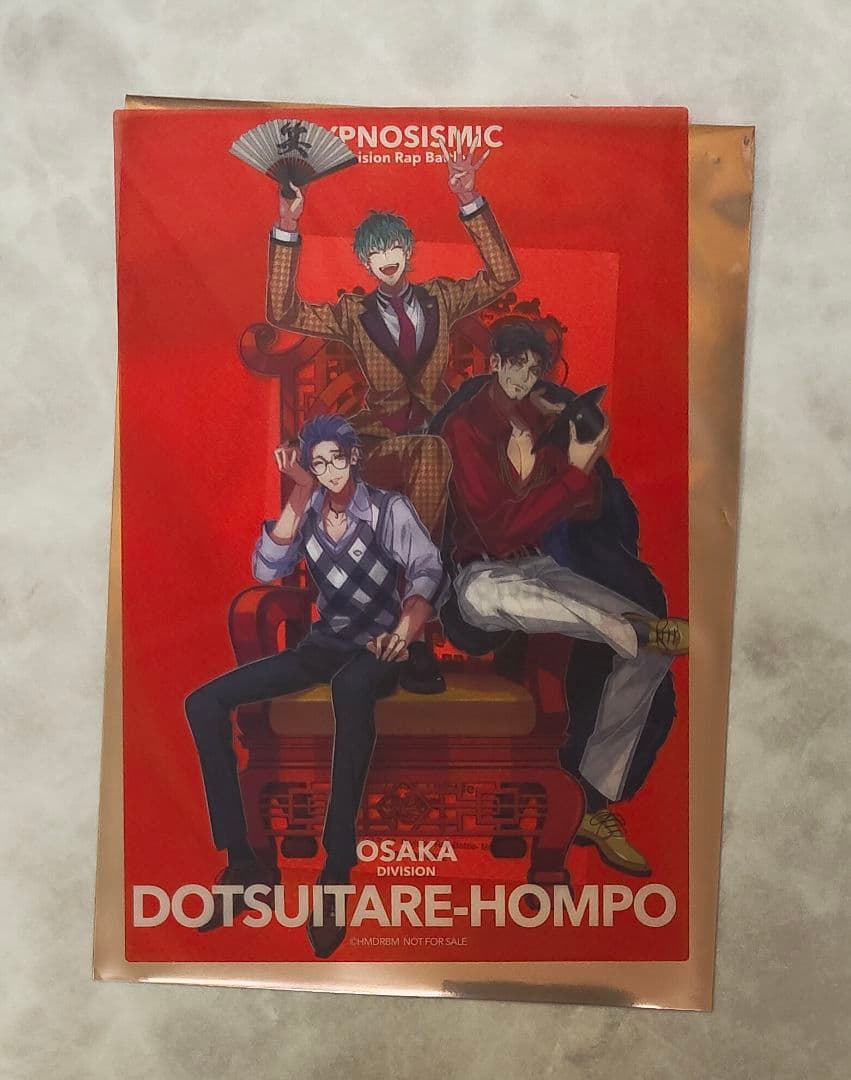 ヒプムビ　コマフィルム　どついたれ本舗