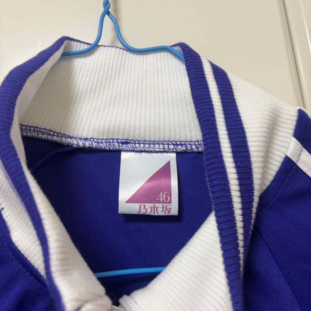 乃木坂46 ジャージ上 Mサイズ 一ノ瀬美空
