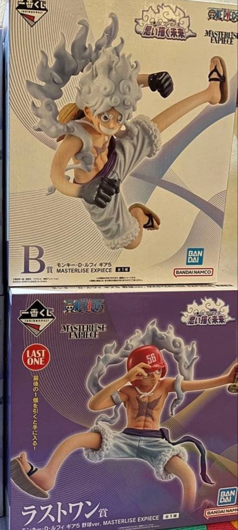 一番くじ ワンピース 思い描く未来　B、ラストワン賞