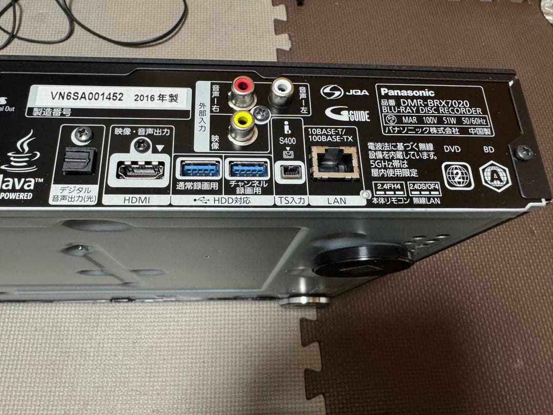 パナソニック【DMR-BRX7020】ブルーレイレコーダー・7TB・16年製