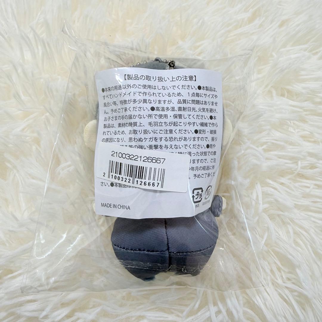 超特急 リョウガ ミニマスコット