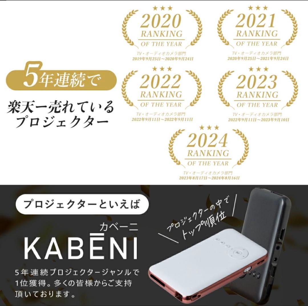 カベーニ