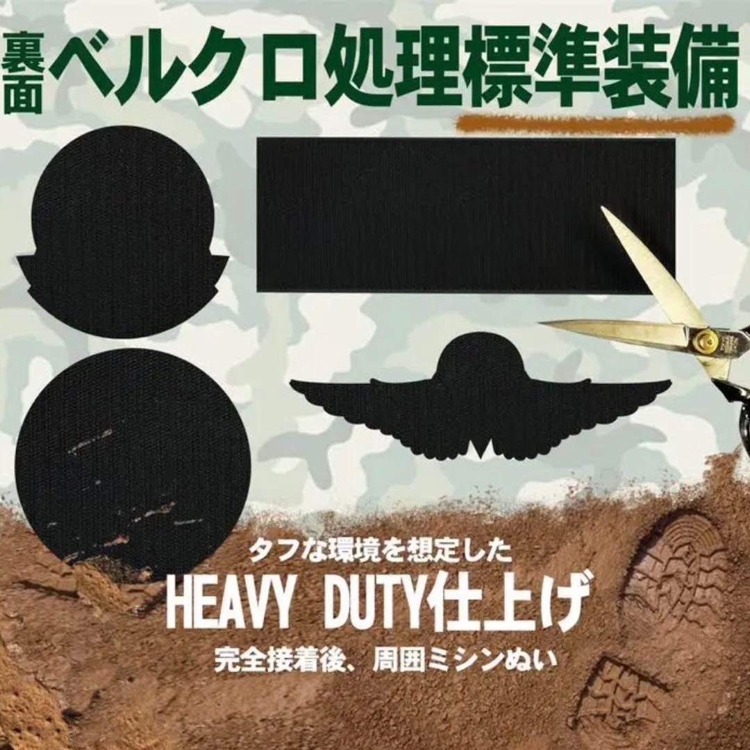 オリジナル　パッチ　KNKC ベルクロタイプ